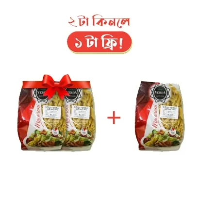 B2G1 Free VERDA PASTA PENNE RIGATE 400G (U.A.E)